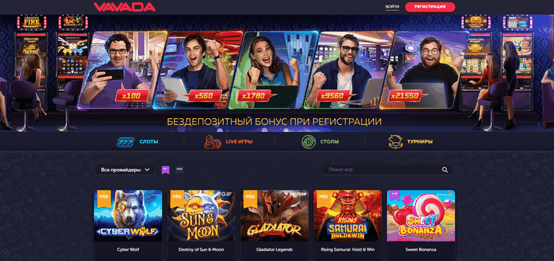 Подробный отзыв о сайте онлайн-крипто-казино Vavada с ответами на часто задаваемые вопросы Подробный отзыв о сайте онлайн-крипто-казино Vavada с ответами на часто задаваемые вопросы